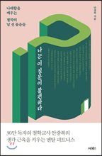 ϴ