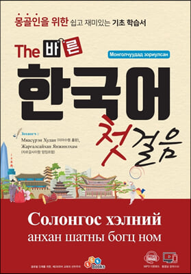 The ٸ ѱ ù ִ н