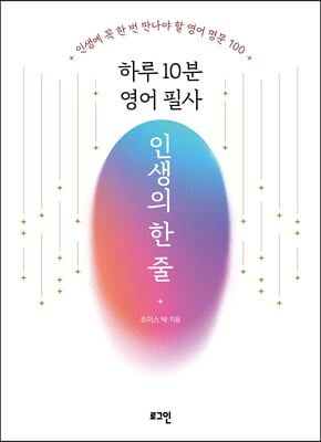 Ϸ 10 ʻ λ