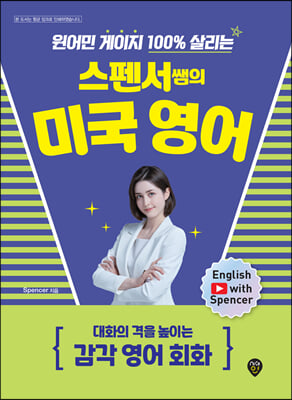 100% 츮 漭 ̱ : ȭ ̴ ȸȭ