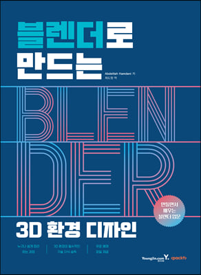 3D ȯ
