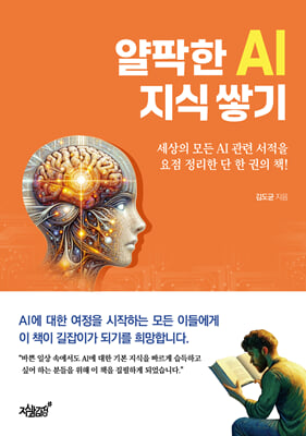 AI ױ