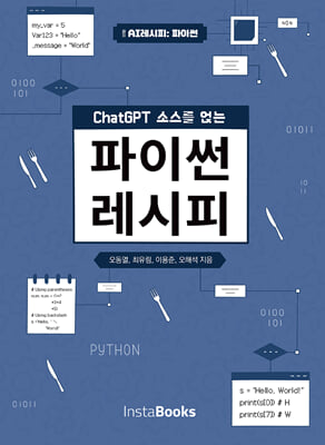 ChatGPT ҽ ̽