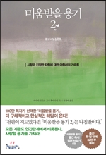 ̿ 2