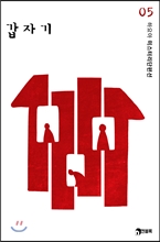 ڱ - Ͽ ̽ 05