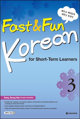 Fast & Fun Korean for Short-Term Learners 3