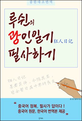 置 ϱ ʻϱ