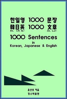 Ͽ 1000