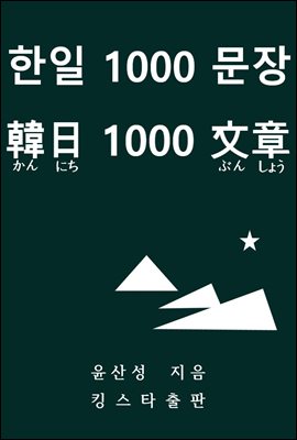 1000