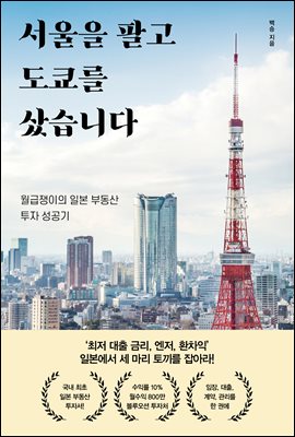 Ȱ 츦 ϴ