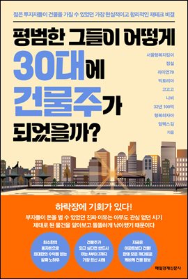  30뿡 ǹְ Ǿ?
