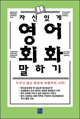 �ڽ��ְ� ����ȸȭ ���ϱ�