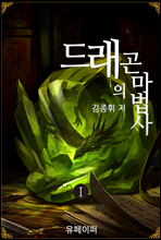 巡 1