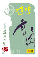 (赿 /ߴ Ҽ)