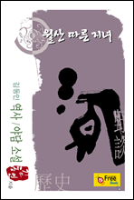 (赿 /ߴ Ҽ)