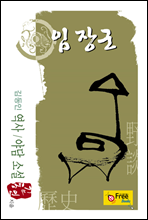  屺(赿 ...