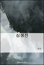 ɻ