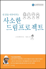 ̷ִ 帲Ʈ