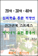 20롤30롤40 ɸ ΰ Ʈ Ȱ뼭