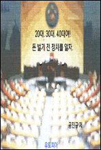 20. 30. 40뿩! ġ .