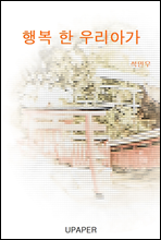 ູ 츮ư