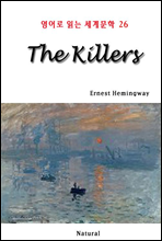 The Killers - д 蹮 26