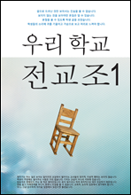 츮 б 1