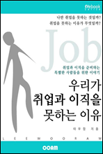 츮 ϴ (EVebook)