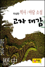 밨