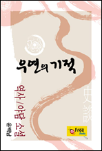 쿬