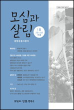 ɰ 츲 1ȣ 2013 ȣ