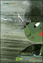 Ű