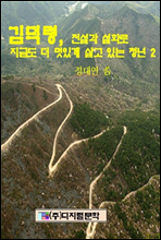 , ȭ ݵ ְ ִ û 2