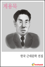 빬