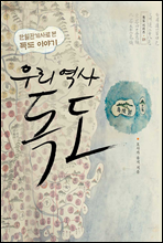 츮 ,