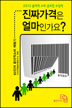¥ ΰ? 2013