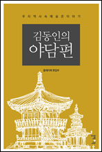 츮 ӿ ̾߱