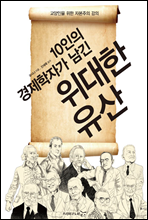 10 ڰ