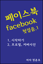 ̽ facebook ù 1