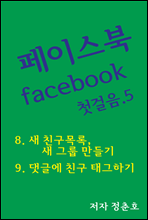 ̽ facebook ù 5