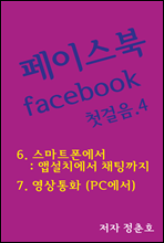̽ facebook ù 4