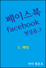 ̽ facebook ù 3