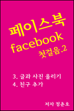 ̽ facebook ù 2