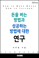 ϴ (EVebook)