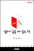 ϱ д å (EVebook)