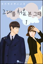 ״븦 ó 1