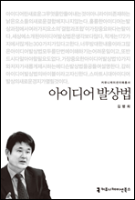 ̵ - 2014 Ŀ´̼Ѽ