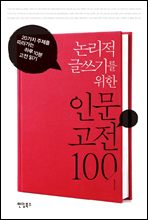 ۾⸦ ι 100