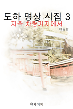 3 ( )