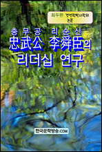 湫